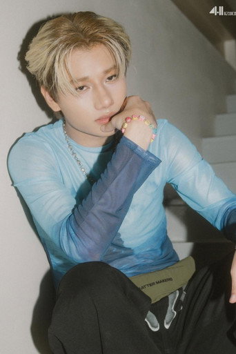 Foto de ณัฐภัทร ดีเลิศตระกูล