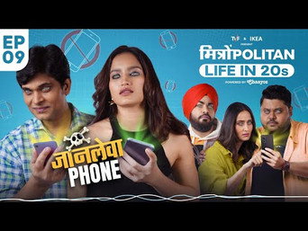 Phone Addiction