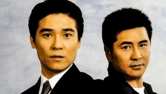 Extra (1998)