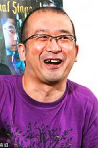 甲斐谷忍の人物画像 1