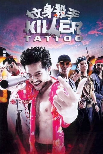 Movie poster: Killer Tattoo (2001) มือปืนโลกพระจัน