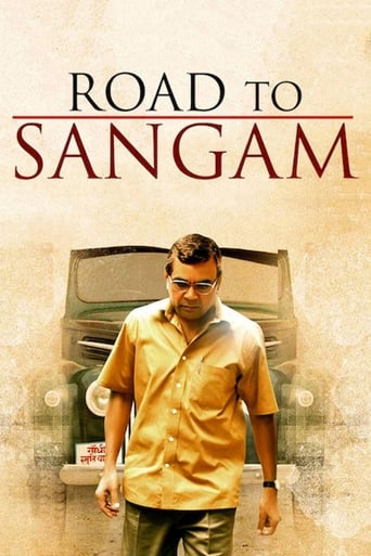 Poster för Road to Sangam