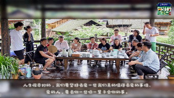Episode 13