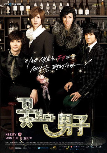 Boys Over Flowers — Posters 16