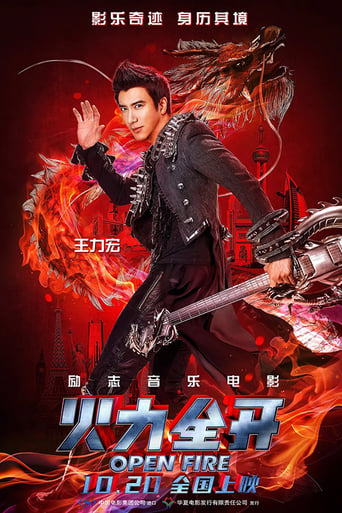 Poster of Leehom Wang's Open Fire Concert Film