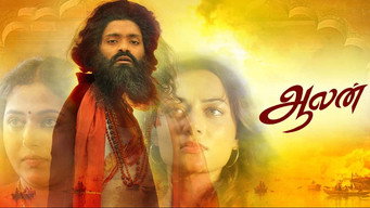 Aalan (2024)