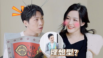 第65話：S3 More for Episode 6, Villager Spotted