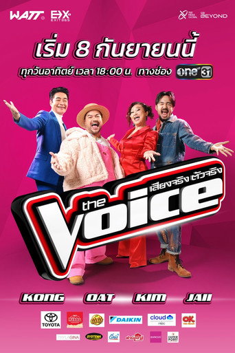 The Voice Thailand (2012)