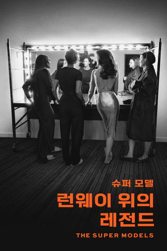 The Super Models — Posters 24