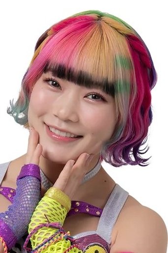 Image of Arisu Endo