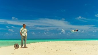 มัลดีฟส์