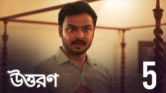 Episode 5 — Samporko