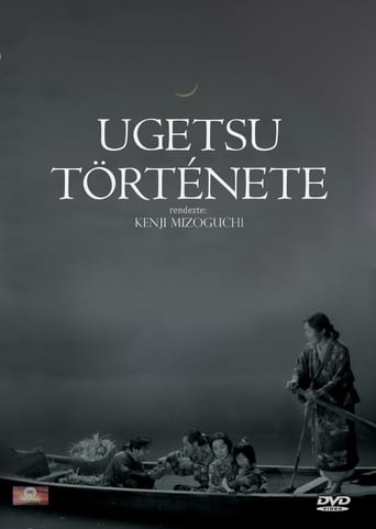 Ugetsu története