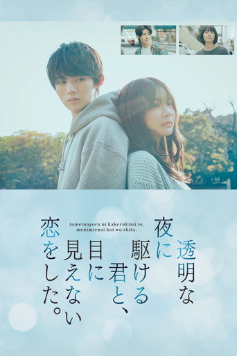 Poster 3