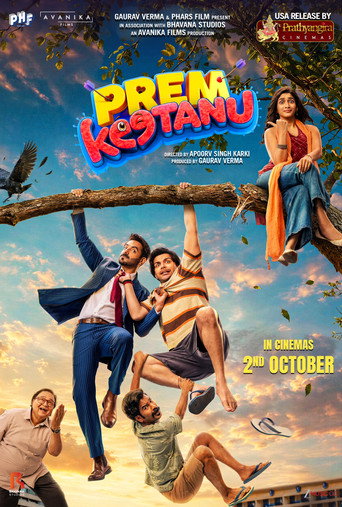 Prem Keetanu (2026)