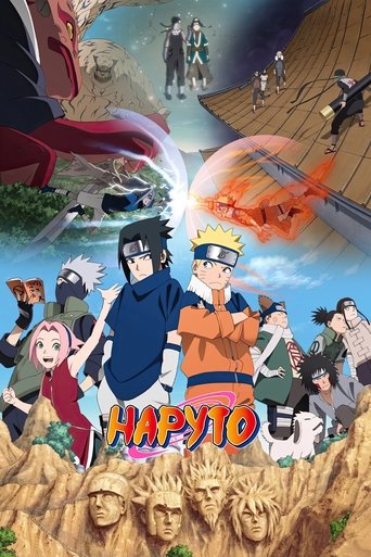 Наруто - Season 4 Episode 220 В путь 2007