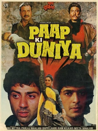 Paap Ki Duniya