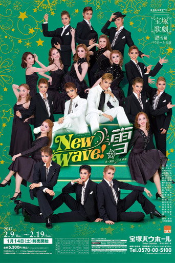 New Wave! -雪- (2017)