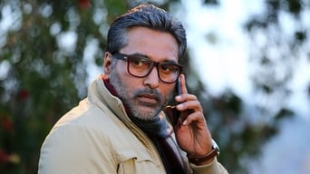 Dhuruvangal Pathinaaru (2016)