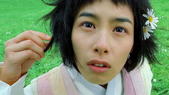 Ласкаво просимо в Тонмакколь (2005)