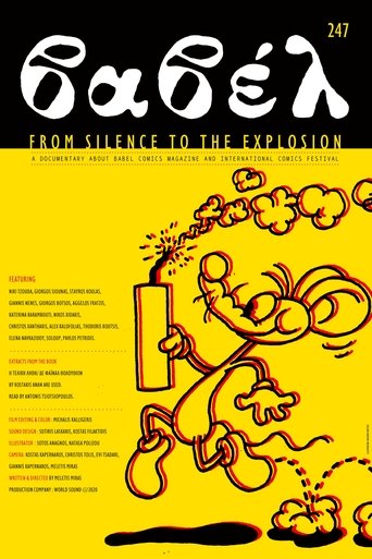 Βαβέλ: Από τη Σιωπή στην Έκρηξη (2020)