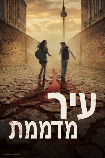 פוסטר של עיר מדממת