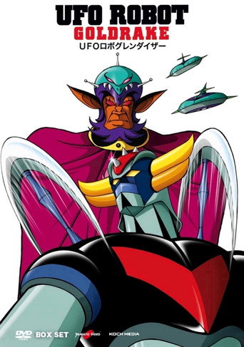 Grendizer — Pósters 23