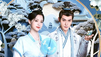 Yong An Dream (2024)