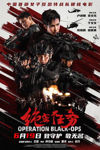 Poster 8