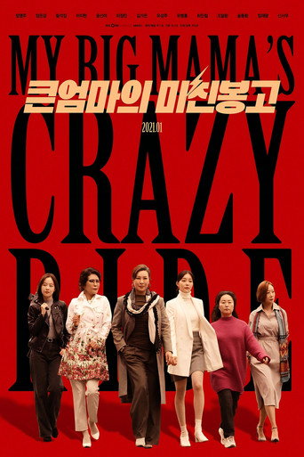 Poster 4