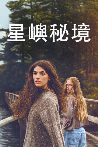 斯特林角