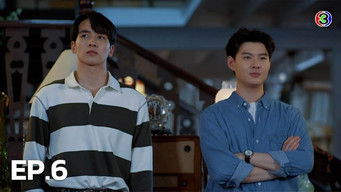 มัดหัวใจรณภูมิ