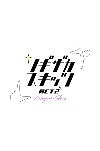 Nogizaka Skits: Season 2