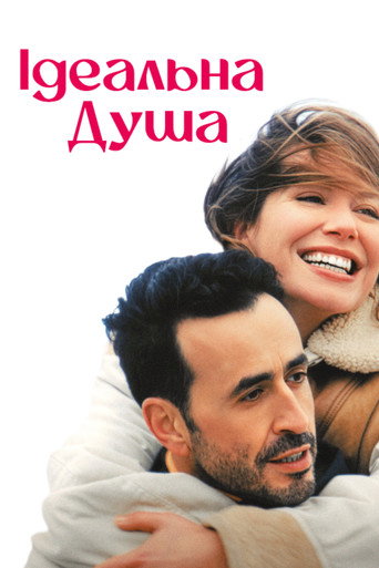 Poster 11