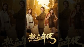 La edad de la pasión - S1E01