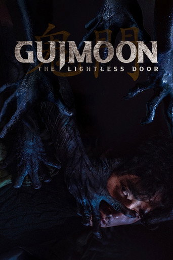 Guimoon: The Lightless Door — Film en streaming
