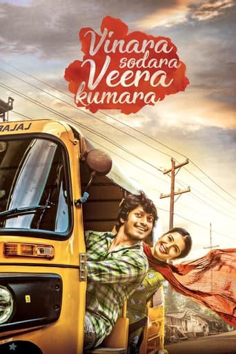 Poster of Vinara Sodara Veera Kumara
