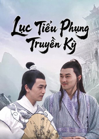 The Legend of Lu Xiaofeng — Posters 4