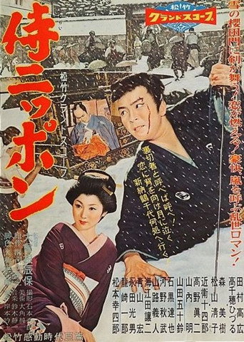 Poster 2