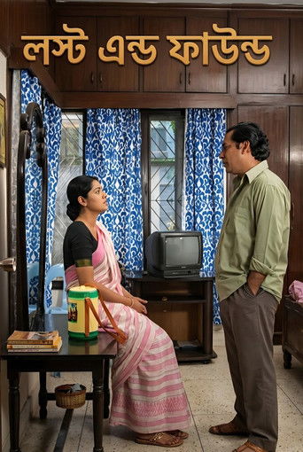 Poster de লস্ট এন্ড ফাউন্ড