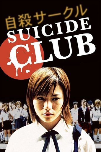 poster Suicide Club