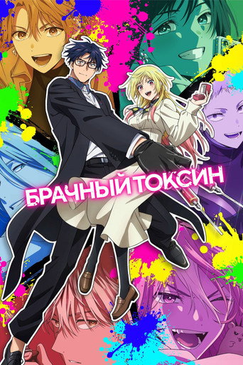 Poster 11