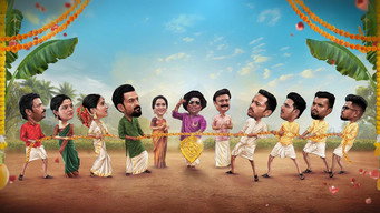 Guruvayoor Ambalanadayil (2024)