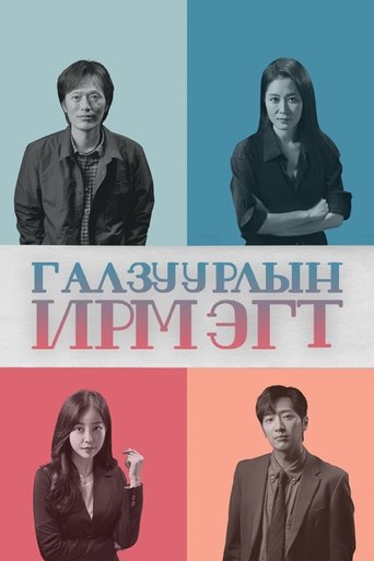 미치지 않고서야