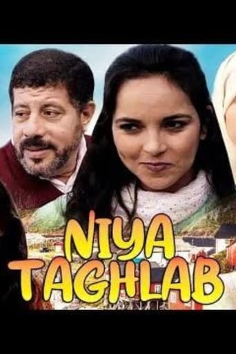 Poster of Niya Taghlab