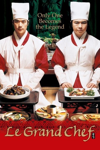 Movie poster: Le Grand Chef  (2007) บิ๊กกุ๊กศึกโลกันตร์