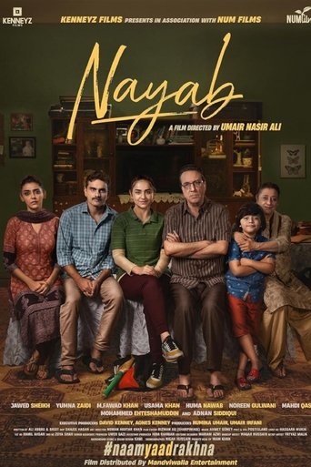 NAYAB (2024) NAYAB (2024)