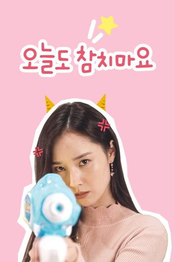 Poster 2
