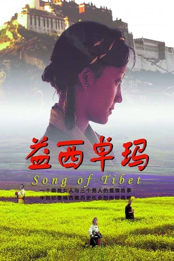Poster för Song of Tibet