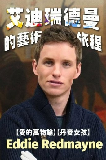 War Art with Eddie Redmayne
